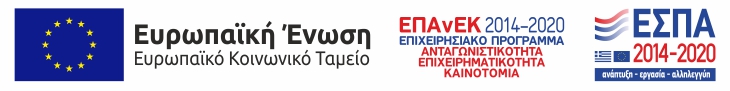 espa-el image